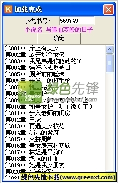 leyu乐鱼官方网站